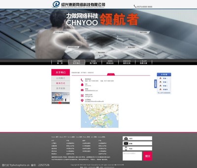 科技網站聯(lián)系方式
