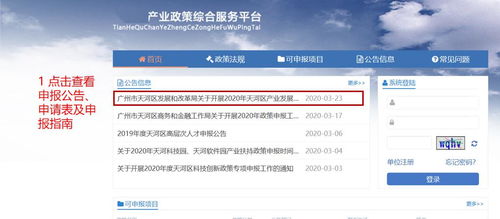 最高50萬元！天河區發布文化創意產業專項資金，域名注冊服務迎新機遇