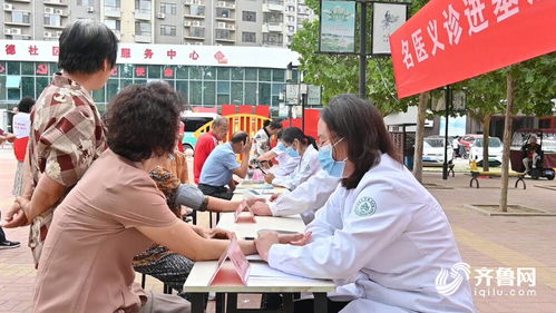 德州天衢新區 名醫義診進基層 健康服務零距離