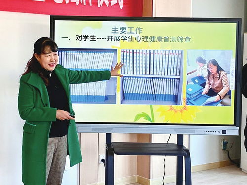 九三學社德州市委中學生心理健康教育同心服務基地在德州市第一中學成立