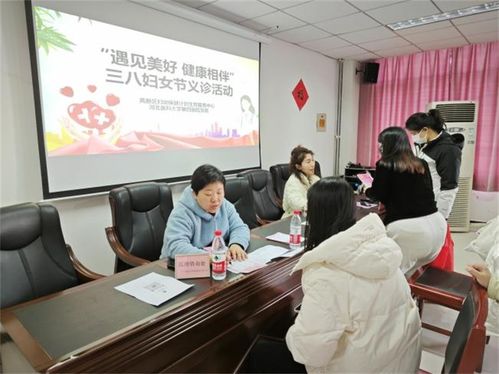 石家莊高新區(qū)婦幼保健計(jì)劃生育服務(wù)中心開(kāi)展慶 三八 國(guó)際婦女節(jié)系列活動(dòng)