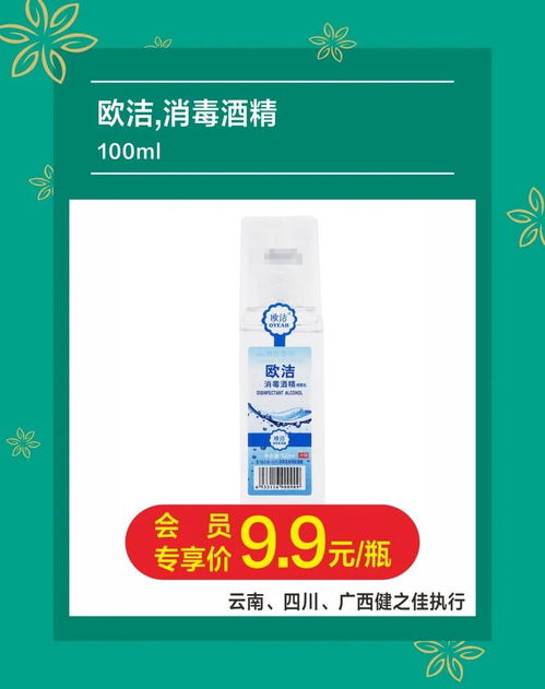 會(huì)員福利 4月省錢(qián)攻略來(lái)了
