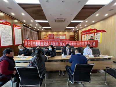 泰安市中醫(yī)醫(yī)院&ldquo;四送四進四提升&rdquo;健康促進行動走進花園小區(qū)