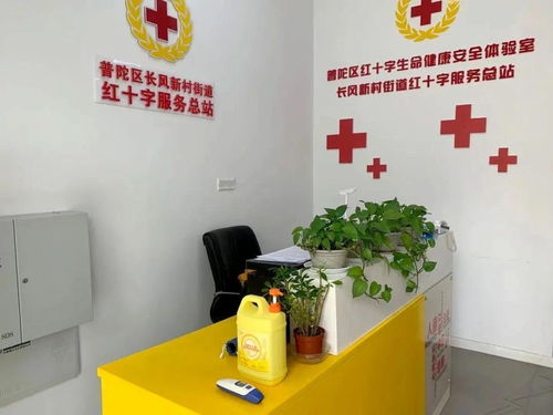 健康服務進社區，普陀居民家門口享便捷