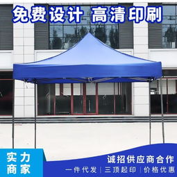 專業健康咨詢服務與黑金剛折疊廣告帳篷 山東途居客帳篷廠直銷解決方案